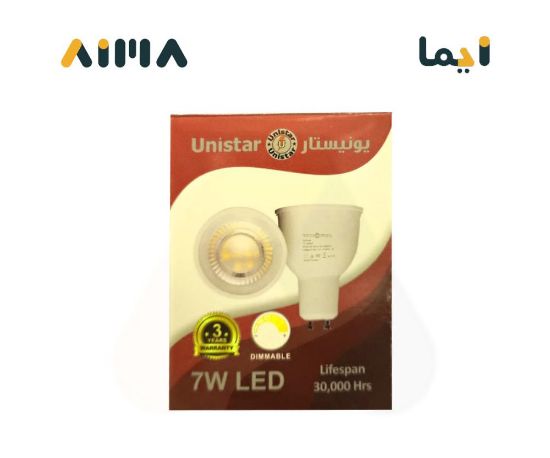 صورة يونيستار سبوت لايت 7 واط 3000 كلفن - ديمر